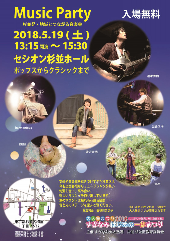 18年5月16日 水 晴れ 空の色と風の音 18年5月16日 水 晴れ 空の色と風の音