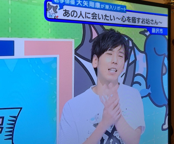 猫ひた出演 坊さんキッチン En 猫ひた出演 坊さんキッチン En