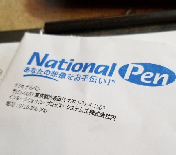 すごいサンプルが届いた Yoshiyuki S Note