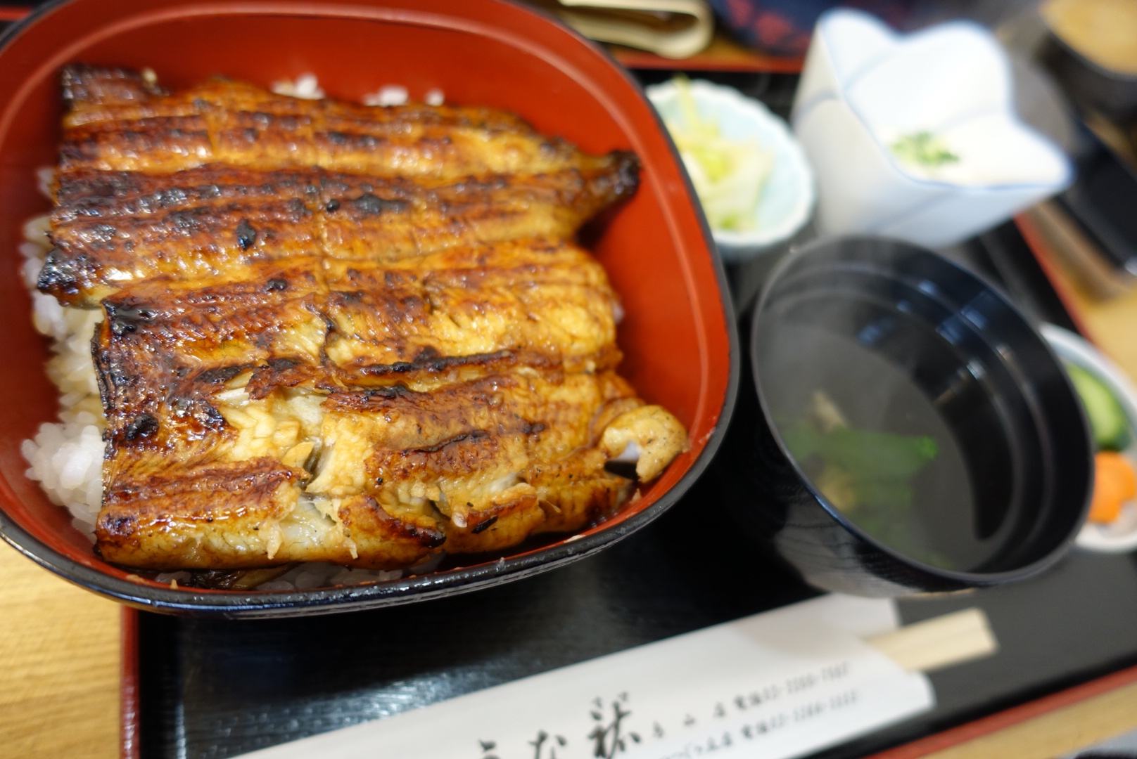 うな祐 南口店