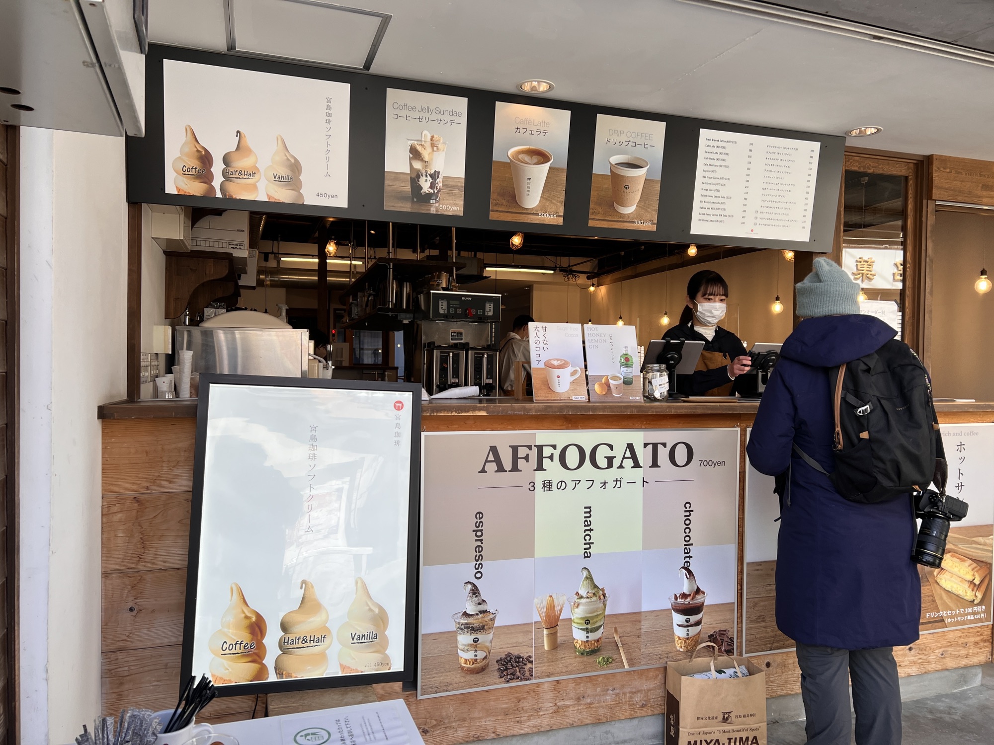 宮島珈琲」さんの“レモンソフトクリーム” | レンタルきもの みやじま