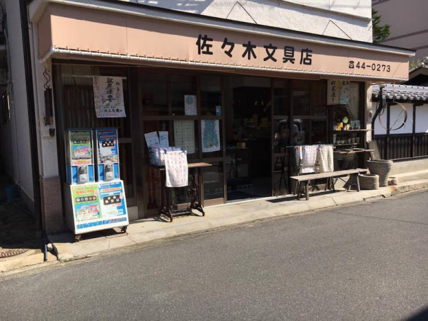 宮島のオシャレな雑貨店 レンタルきもの みやじま小町 公式 世界遺産 宮島 広島で着物 浴衣をレンタルして観光を100倍楽しもう 宮島で着物 浴衣体験 フォトウェディング あなごめしランキングも