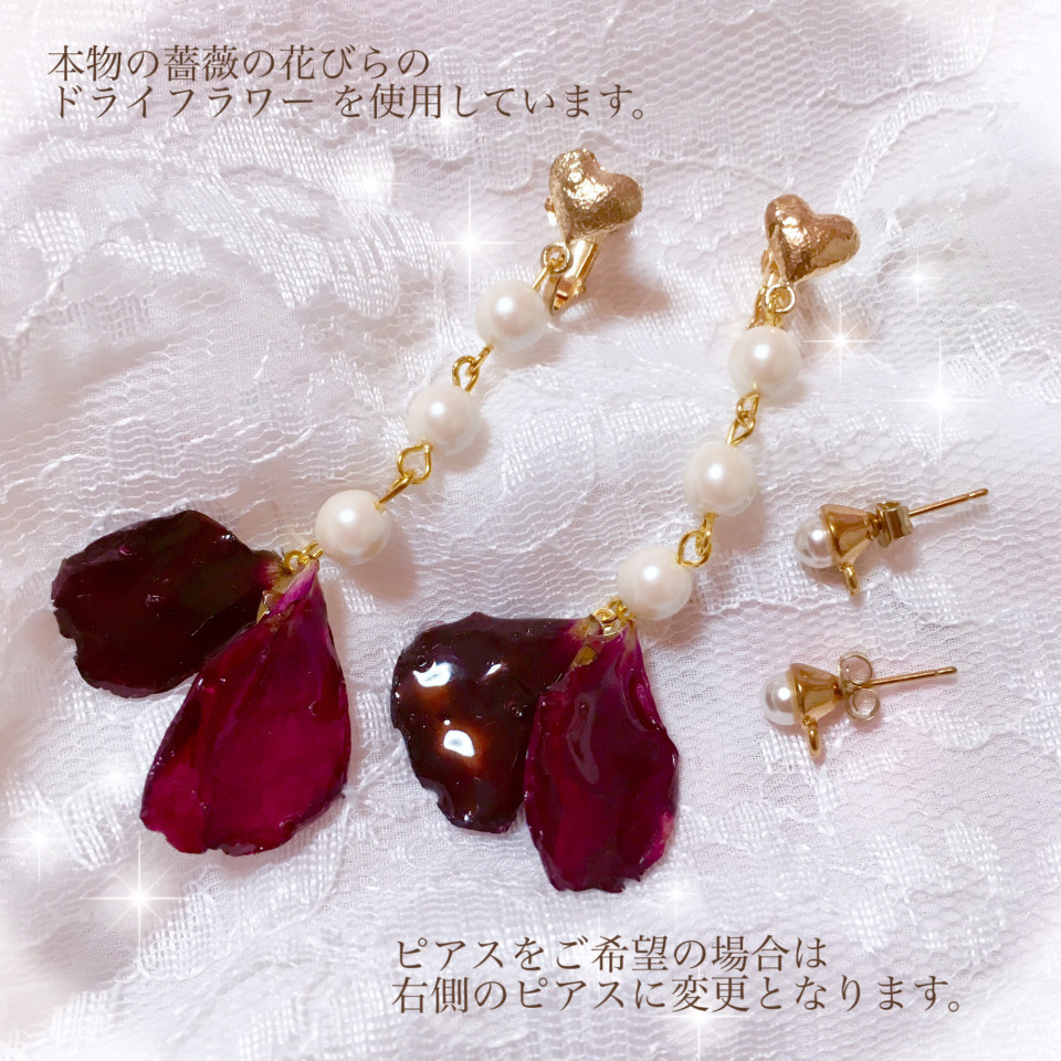 アンティークローズアクセサリーセット Berrypink ベリーピンク