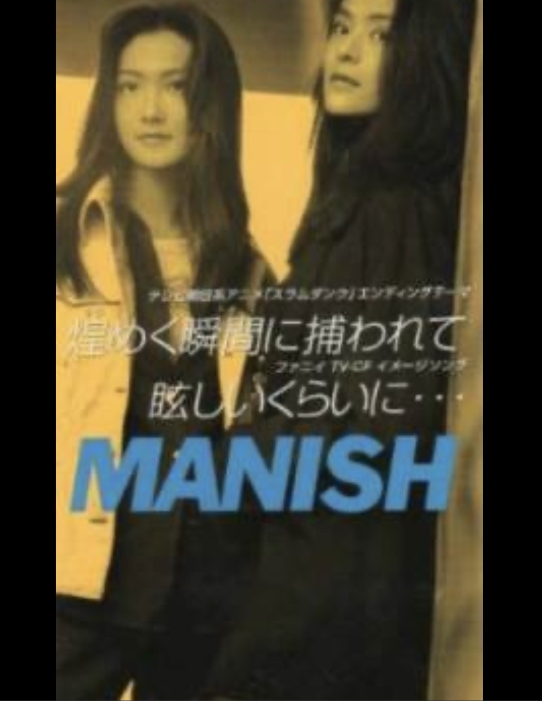 Manish 数秘で調べてみました もみking豊山店