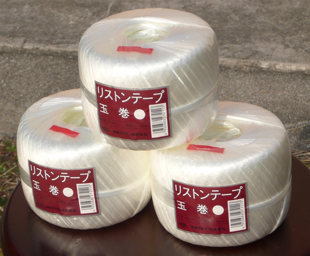 石本マオラン リストンテープ玉巻販売中！ | たきの種苗 株式会社