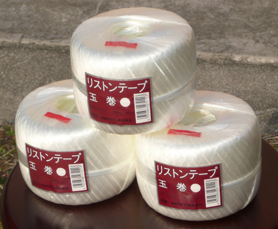 石本マオラン リストンテープ玉巻販売中！ | たきの種苗 株式会社