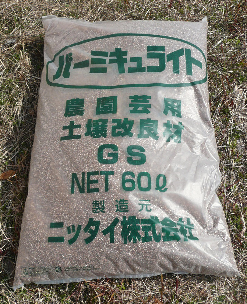 土壌改良材 バーミキュライトについて たきの種苗 株式会社