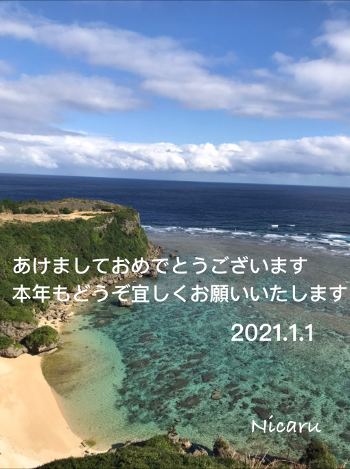 早朝５時からオープン 沖縄県読谷村都屋 Nicaru ニカル 美容室