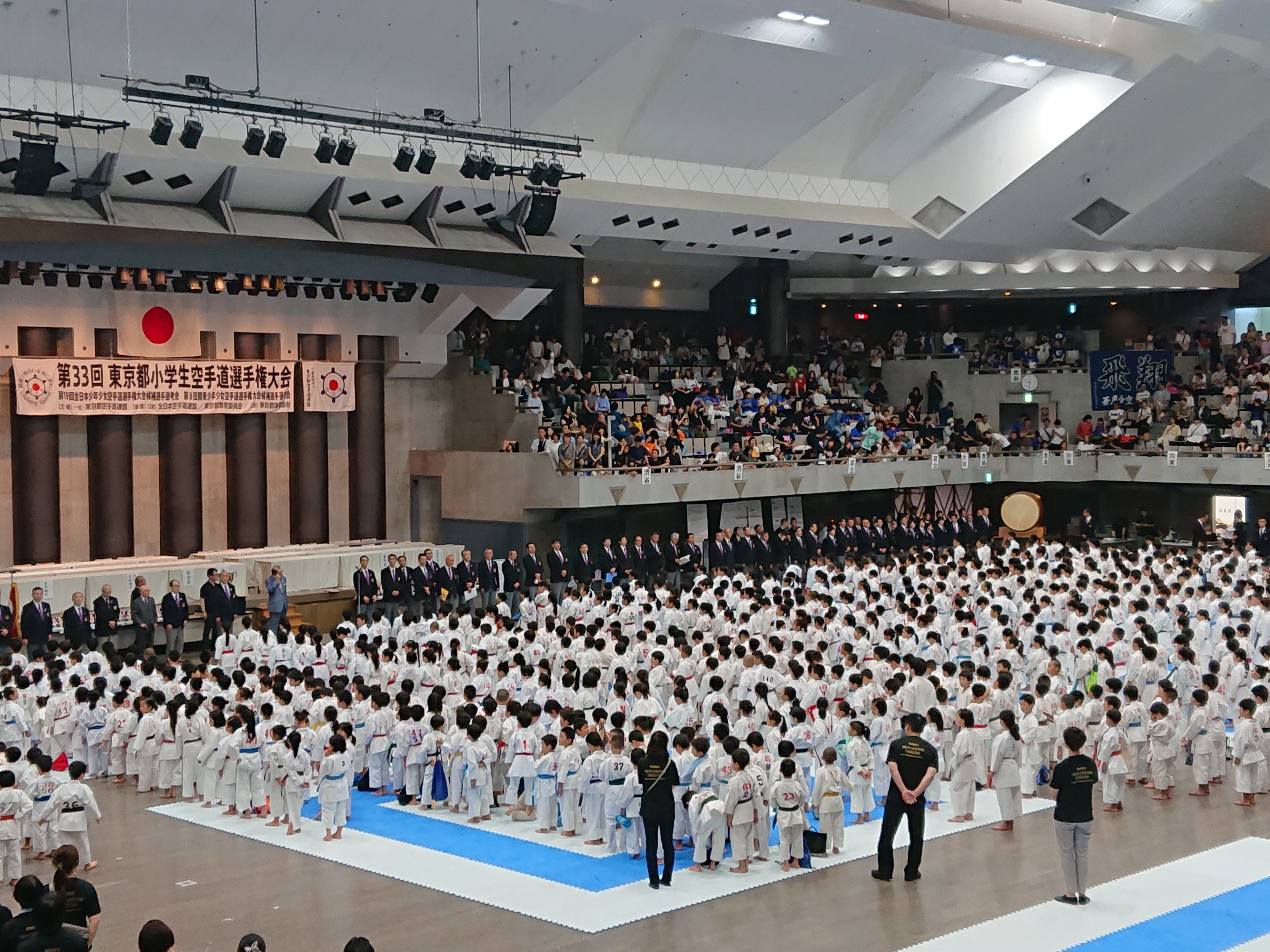 全日本空手道選手権大会 第33回 - 旅行ガイド・紀行・地図・スポ－ツ