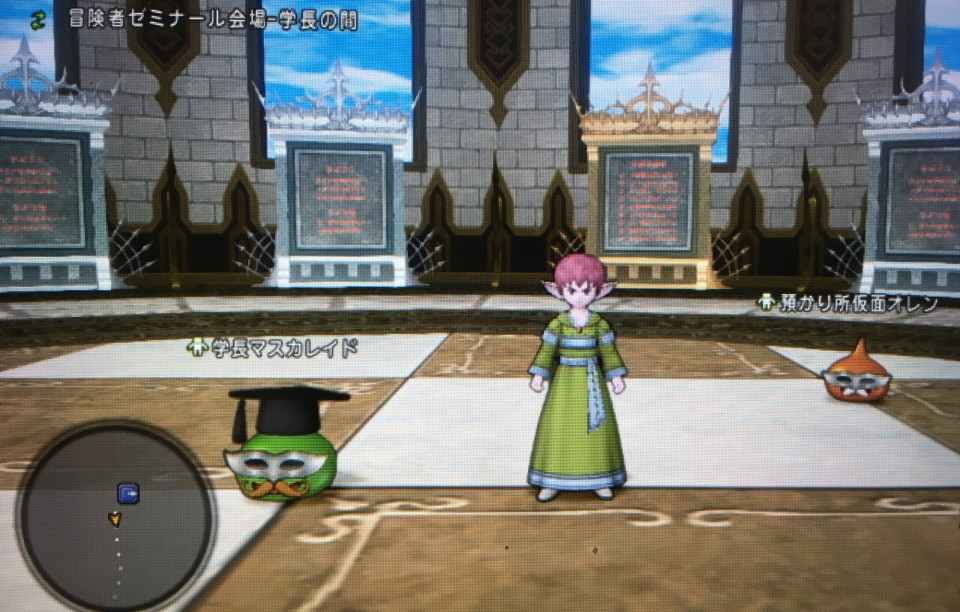 No 443 始めよう バラ色冒険生活 Dragonquest10 攻略 アルロードの冒険記 No 443 始めよう バラ色冒険生活 Dragonquest10 攻略 アルロードの冒険記