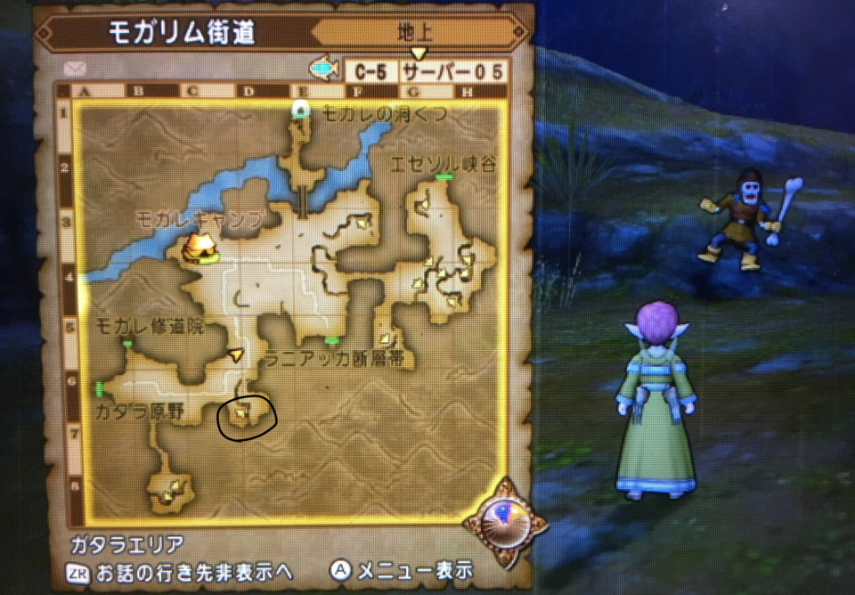 No 022 坑道跡は黄泉の国 Dragonquest10 攻略 アルロードの冒険記 No 022 坑道跡は黄泉の国 Dragonquest10 攻略 アルロードの冒険記