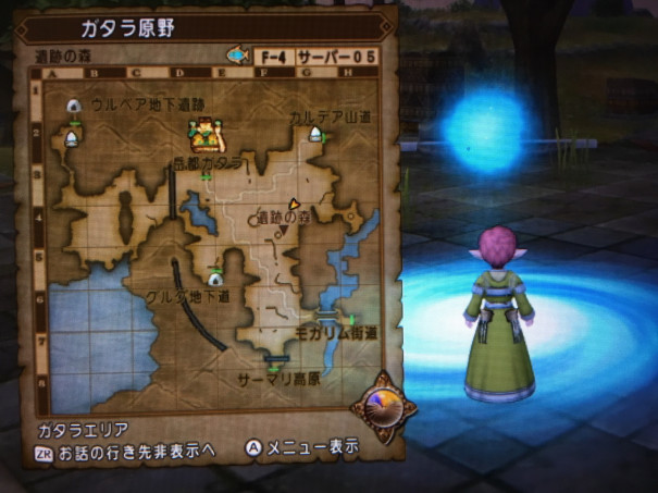No 303 どうぐ使い誕生 Dragonquest10 攻略 アルロードの冒険記
