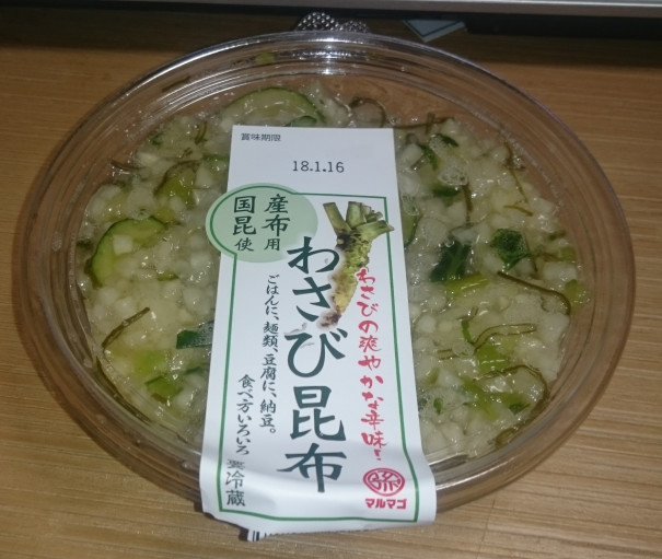 わさび昆布 Meg S Photo