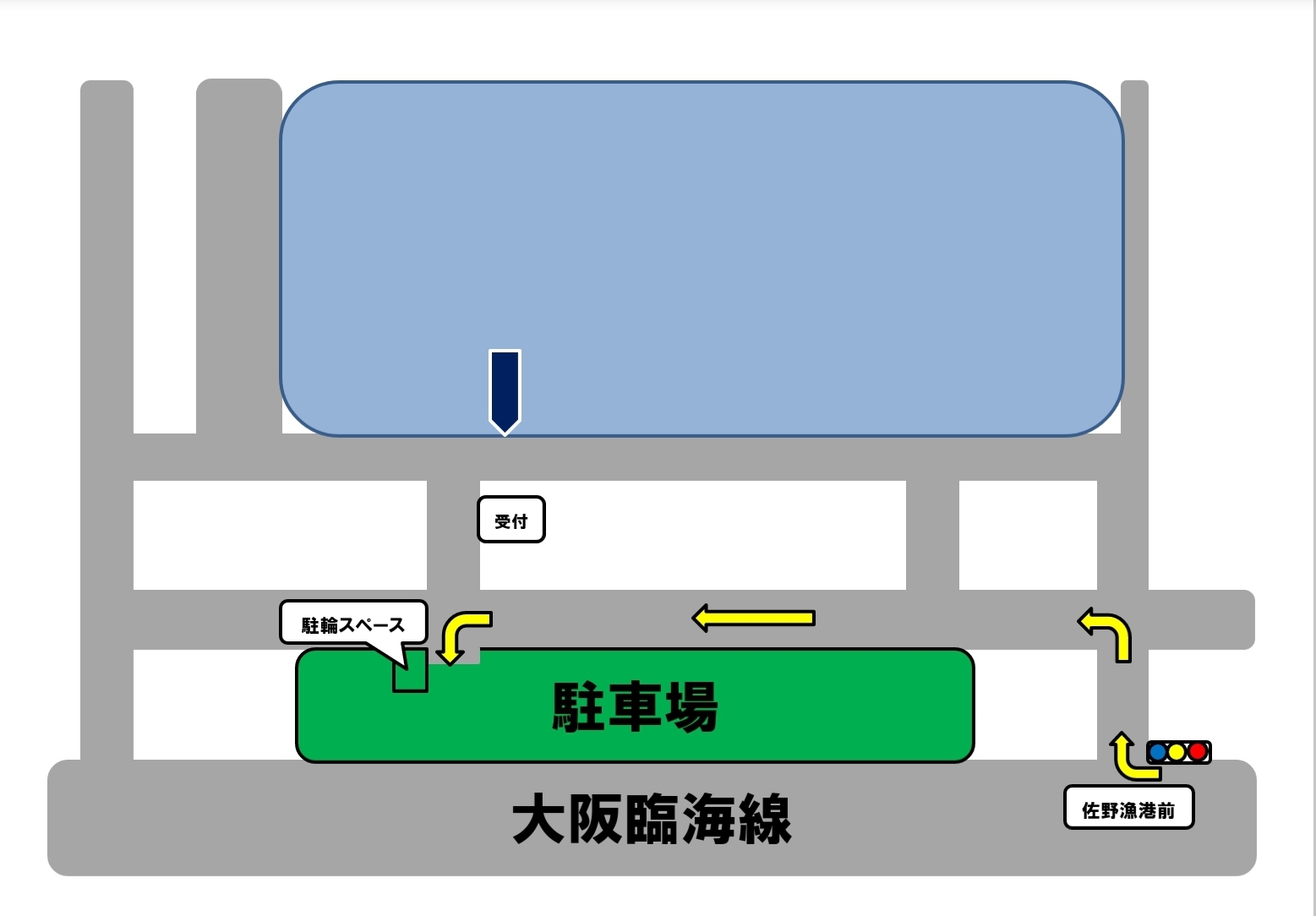 葵渡船 移転について 泉佐野一文字 葵渡船