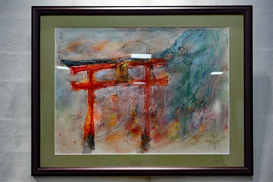 光の画家 松井守男が描いた鎮守の杜 熊野神社 | Morio Matsui