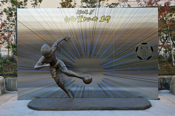 キャプテン翼 ツインシュート像 Statue Of Captain Tsubasa S Twin Shoot 葛飾写真私蔵館 Private Katsushika Collection By Photograph