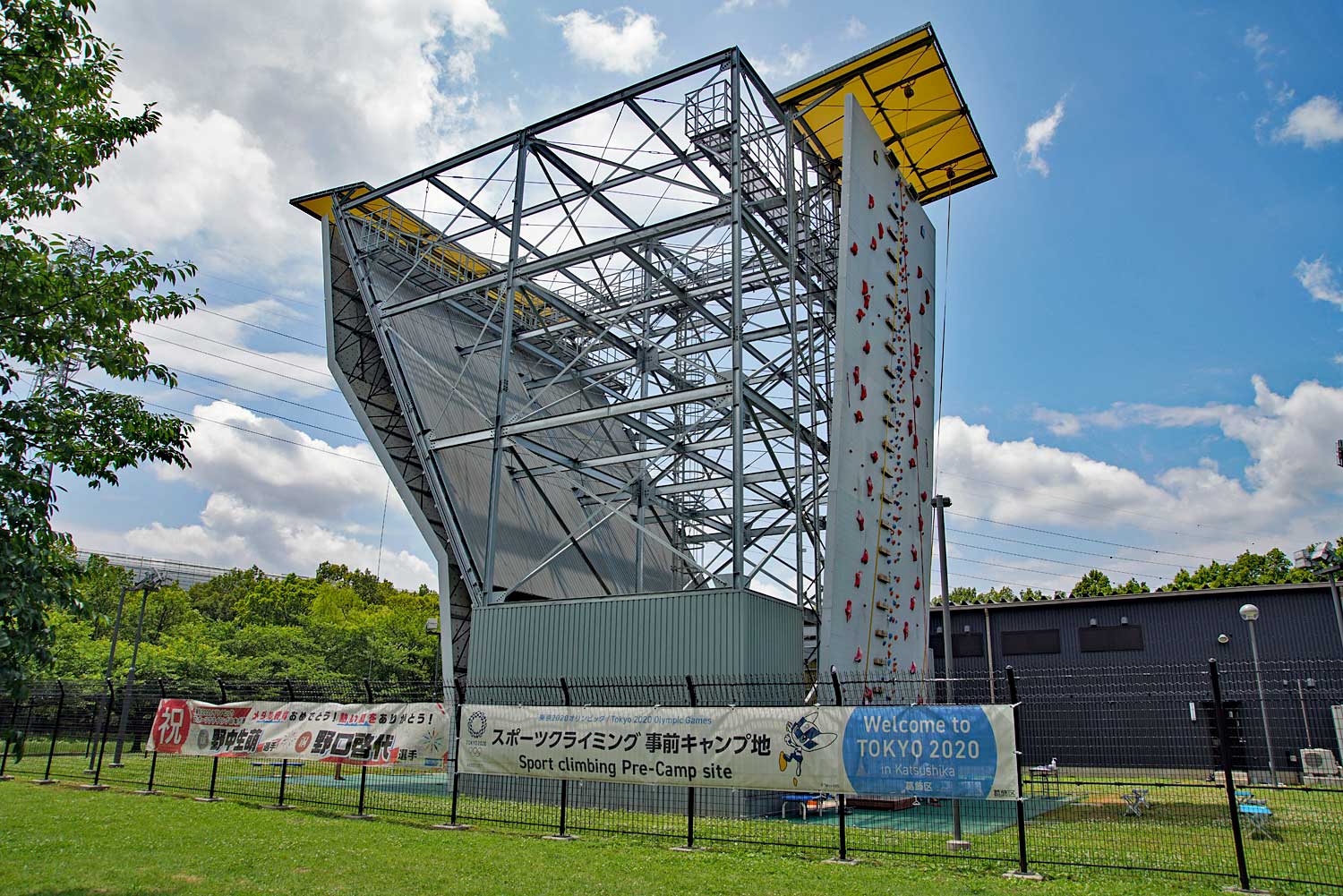 東金町運動場スポーツクライミングセンター | Higashi-kanamachi 東金町運動場スポーツクライミングセンター | Higashi-kanamachi