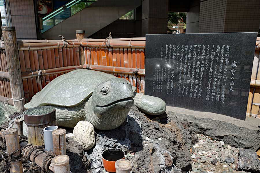 亀の像 Turtle Statue かつしかあつめ ブログ Blog Of Katsushika Garner