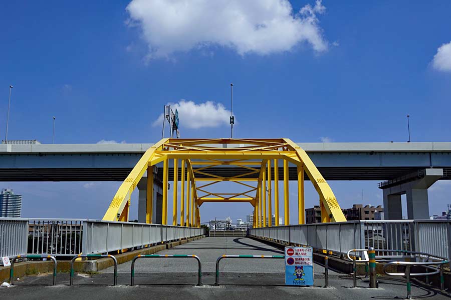 神橋 東四つ木避難橋 | Higashiyotsugi Evacuation Bridge | かつしかあつめ