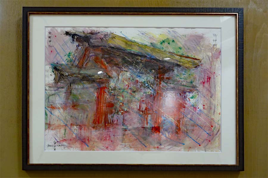 光の画家 松井守男が描いた鎮守の杜 熊野神社 | Morio Matsui drawing