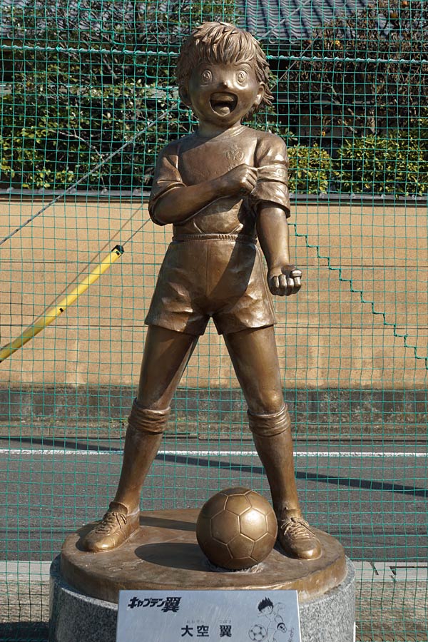 キャプテン翼 銅像 大空翼 | Captain Tsubasa's brons statue, Tsubasa