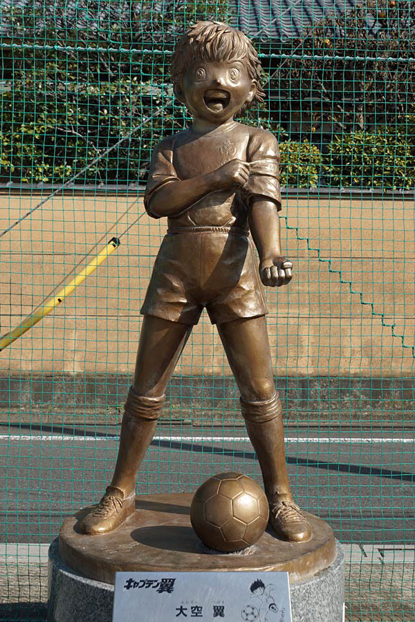 キャプテン翼 銅像 大空翼 Captain Tsubasa S Brons Statue Tsubasa Ozora かつしかあつめ ブログ Blog Of Katsushika Garner