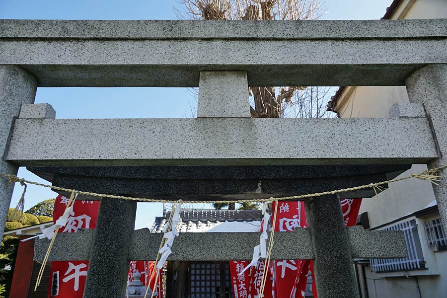 正一位稲荷大明神 (東稲荷神社) | Shou Ichii Inari Daimyojin