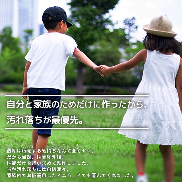 上履きを真っ白にする洗剤「クツピカ」 Official Site