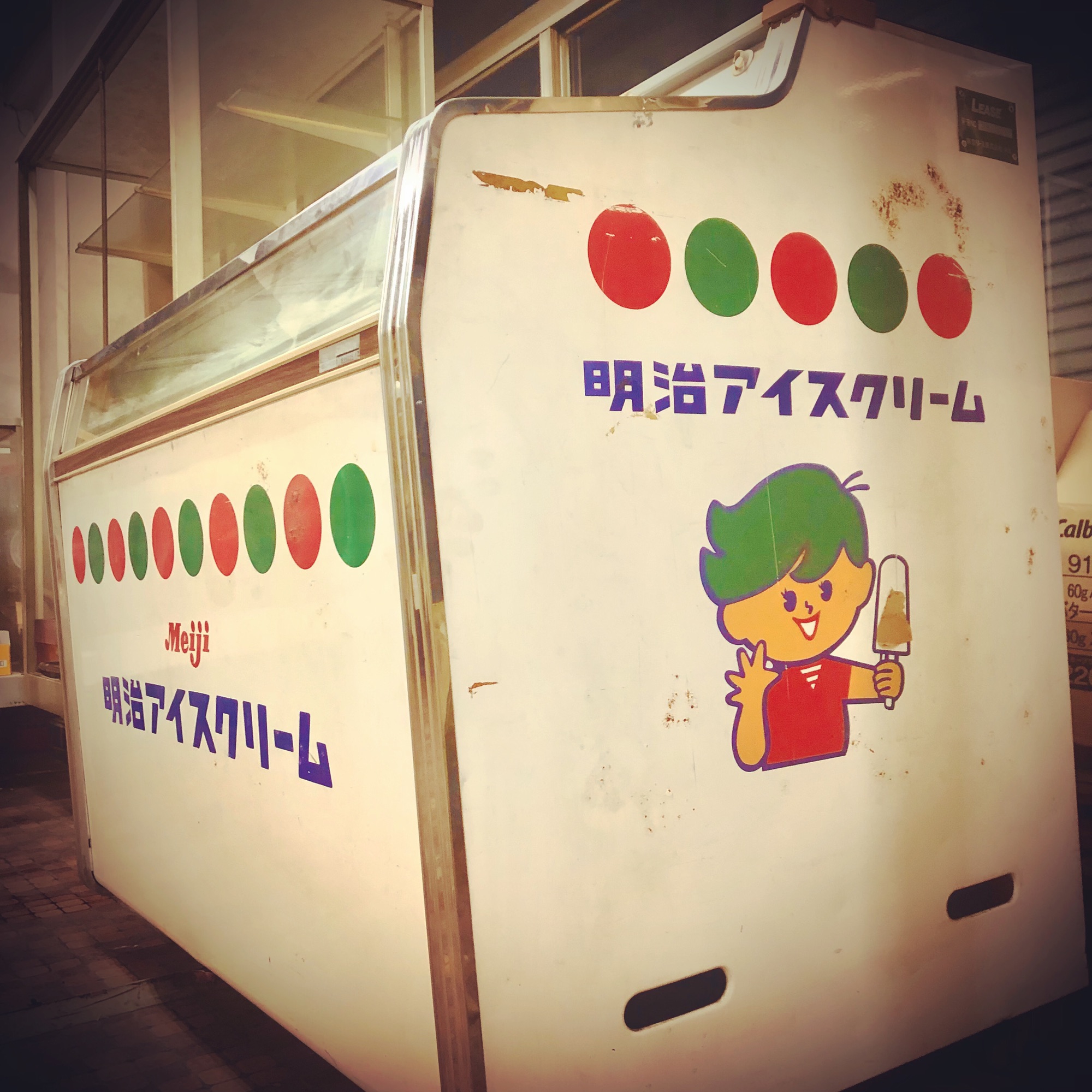 昭和レトロな冷凍庫のお掃除 | 自家焙煎珈琲MoyaCoffee