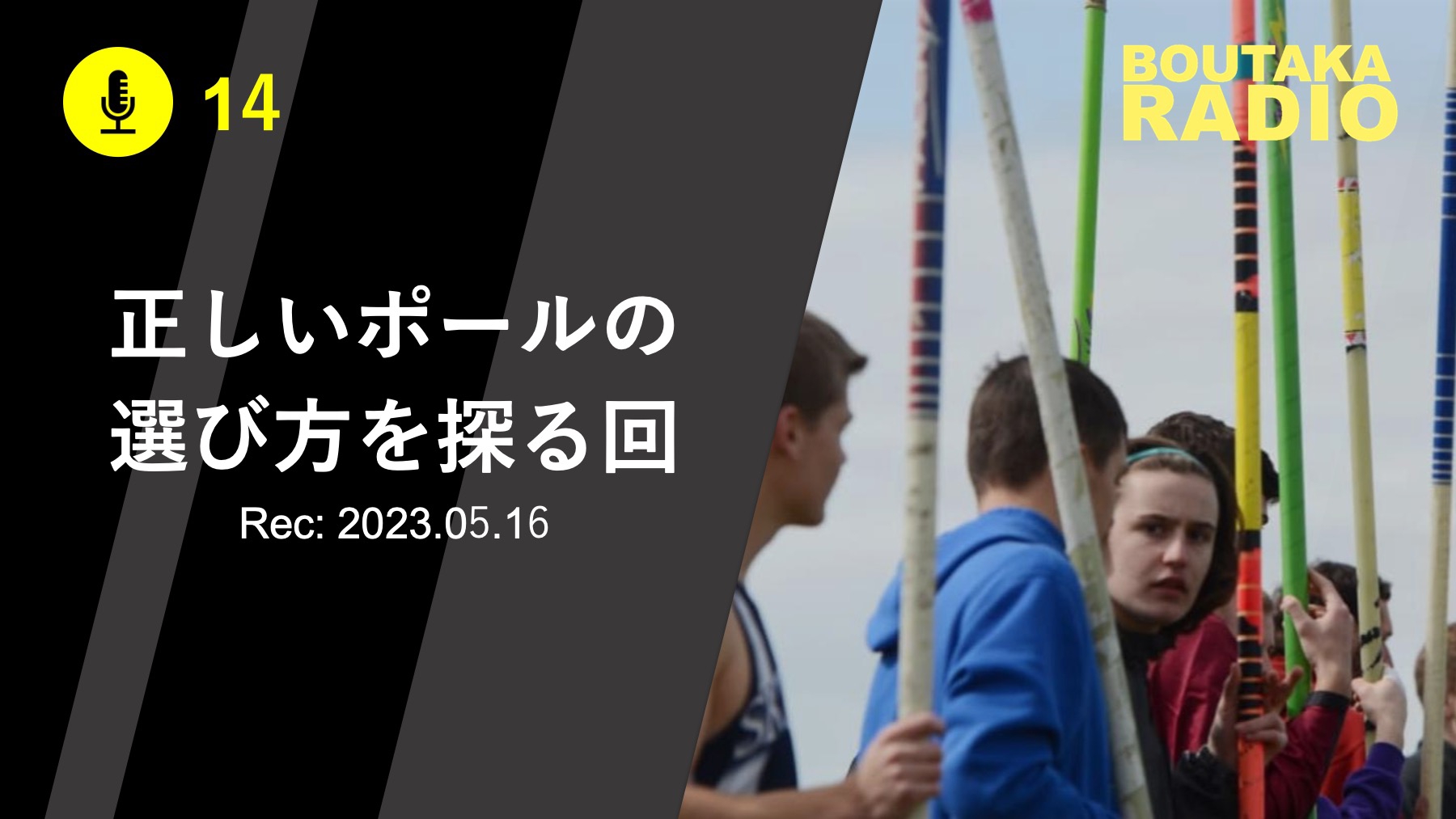 Amazon.co.jp: ボール運動を10倍楽しくするフラッグフットボール