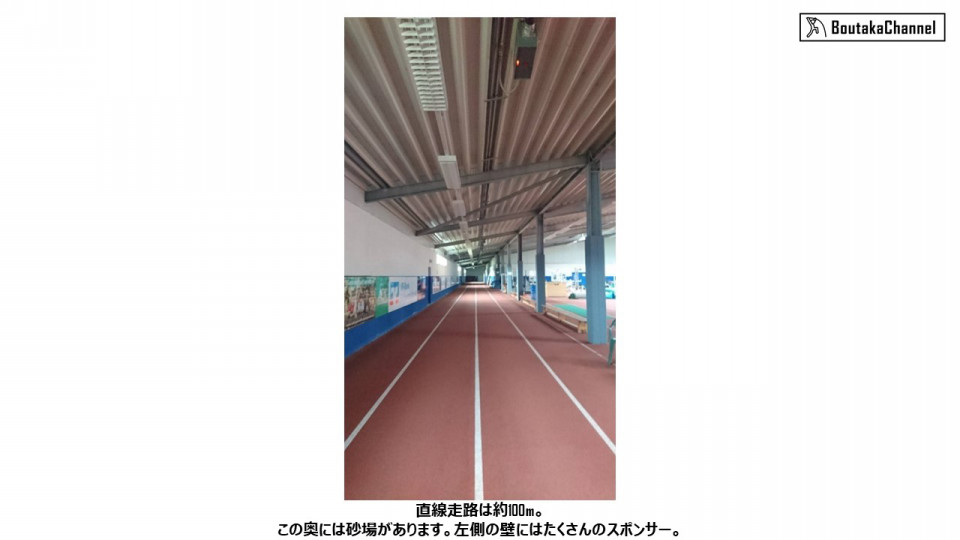 棒高跳の旅 In ドイツ 前編 Boutaka Channel 棒高跳の旅 In ドイツ 前編 Boutaka Channel