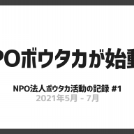どのポールを使う Boutaka Channel どのポールを使う Boutaka Channel