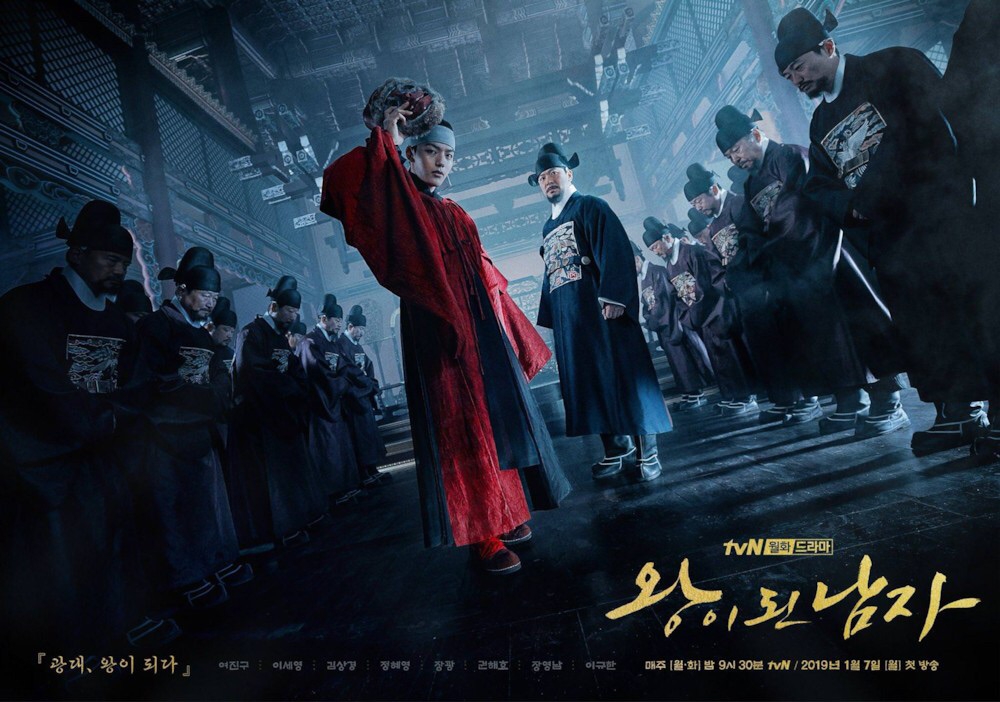 Amazon.co.jp: 王になった男OST イ・ビョンホン 韓国映画 韓国
