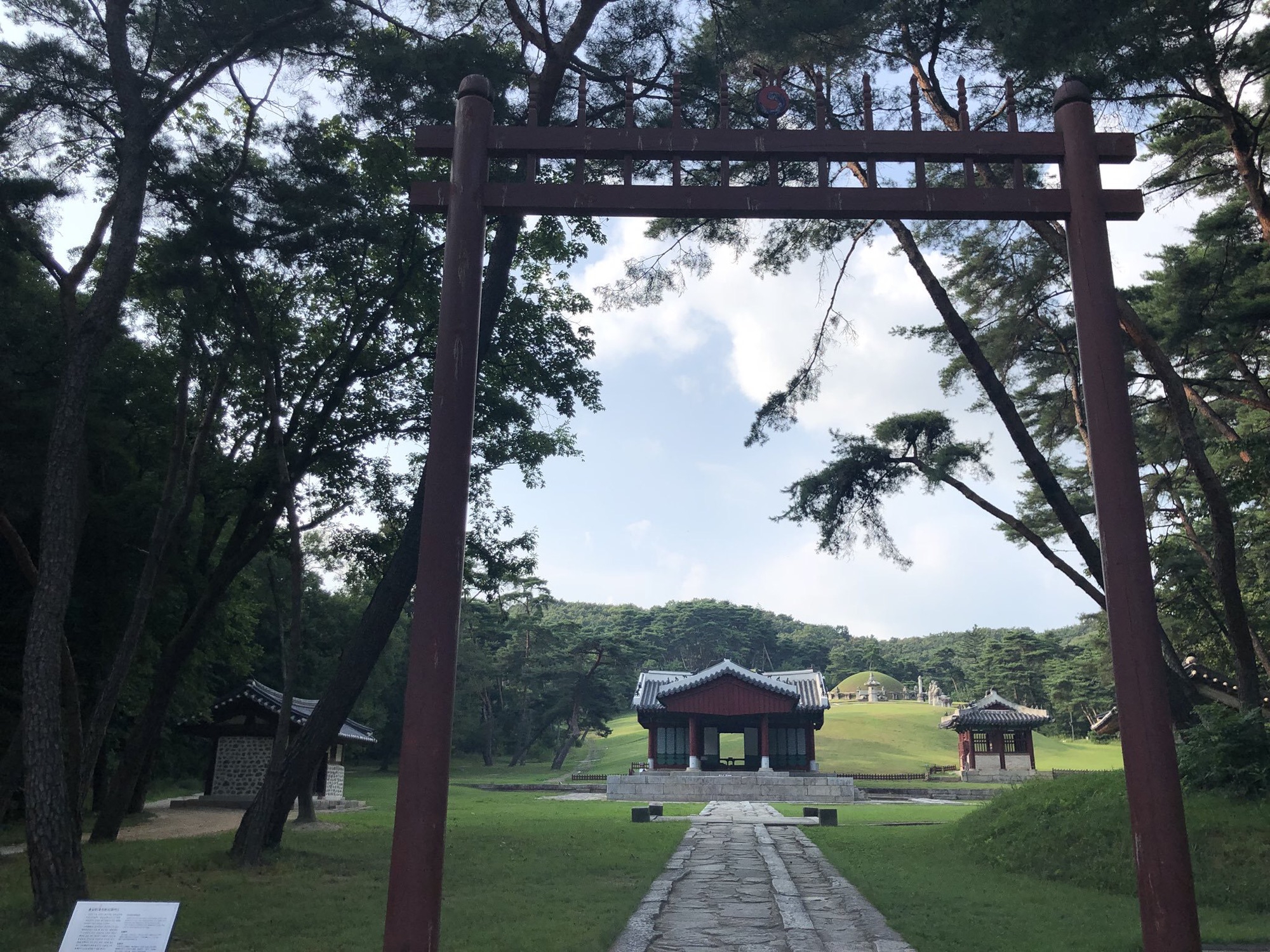 寧陵（朝鮮王陵） たいしょーの朝鮮王朝史
