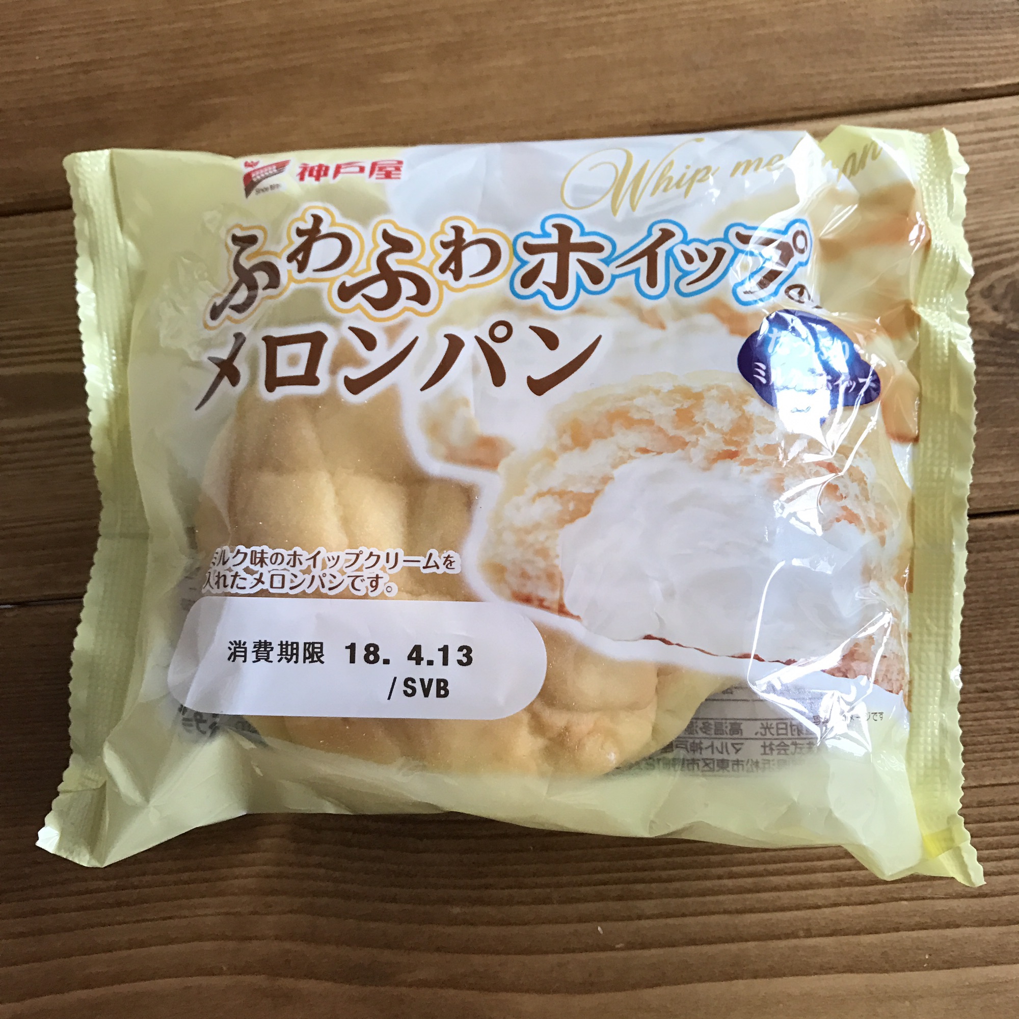 ふわふわホイップメロンパン Hiro