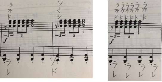 楽譜にドレミを書くのは悪いこと ロサンゼルス トーランスの ピアノ リトミック教室