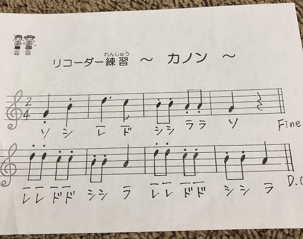 学校の音楽対策 短期クラス ロサンゼルス トーランスのピアノ リトミック教室