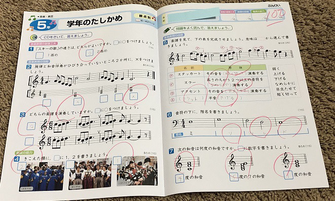 学校の音楽対策 短期クラス ロサンゼルス トーランスのピアノ リトミック教室