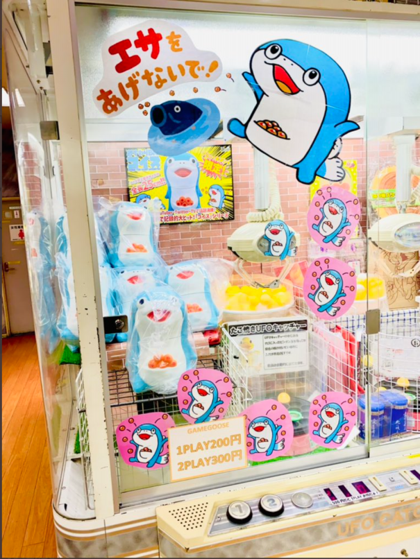 クレーンゲーム コイス オフィシャルサイト