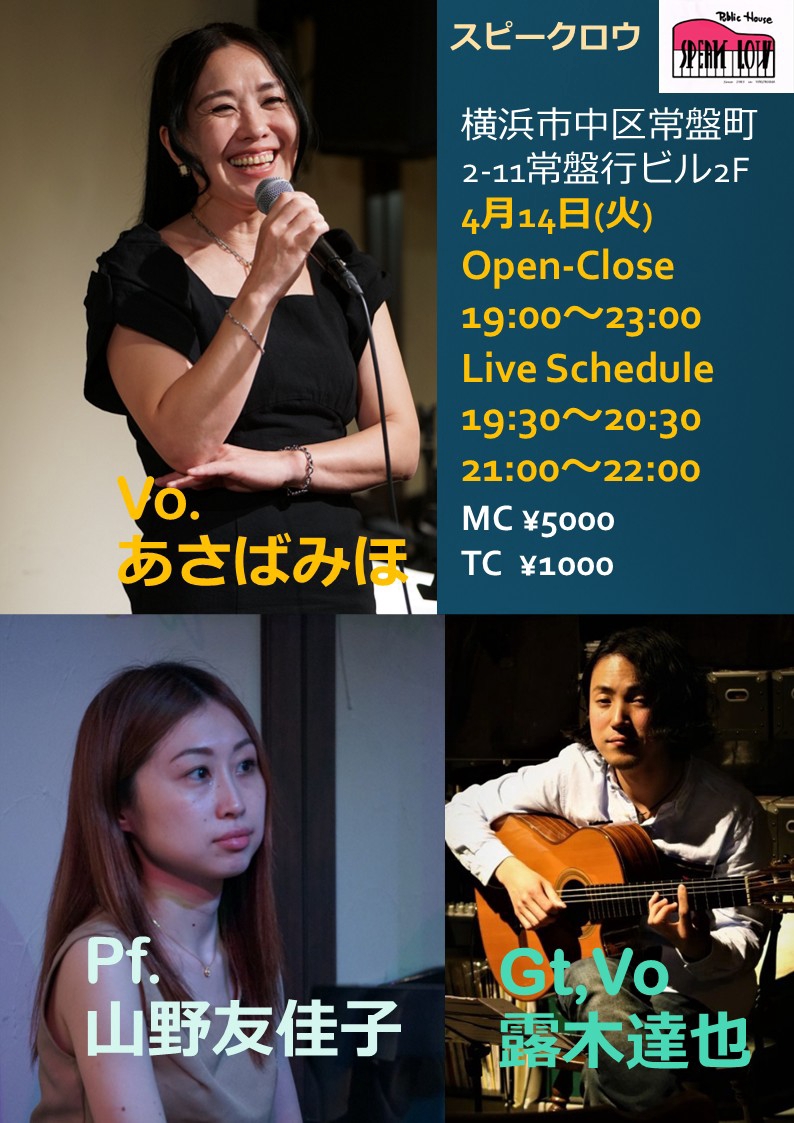 Speak lowの記事一覧 : ページ3