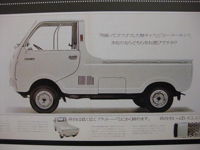 MAZDA POTER CAB | Blog macchina