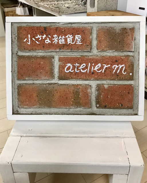 Atelierm a atelier m/a Recycle Tote Bag S リサイクルトートバッグ S Atelier M A