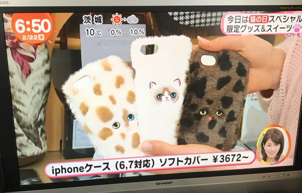 めざましtv By Parco 南青山 Keora Keora Animal Design