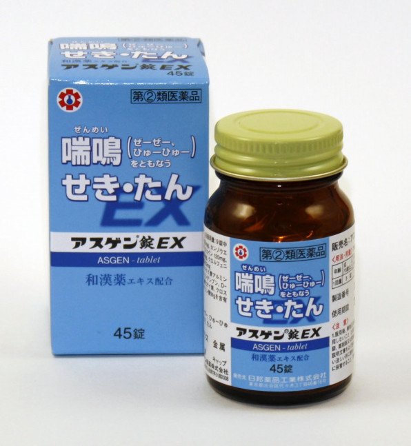 日邦薬品 オドレミン 25ml ×4本 新商品・おすすめ商品 みらい薬局 熱海 
