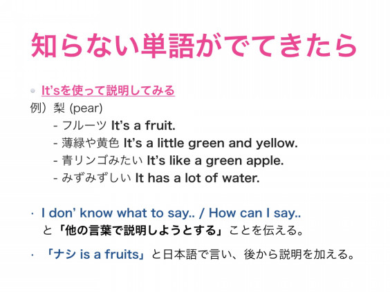 Lilishとは オンライン英会話 Lilish Lilishとは オンライン英会話 Lilish