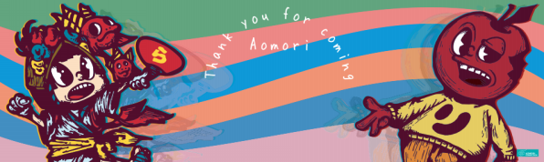 青森県魅力発信アート トヨカワイラスト研究室