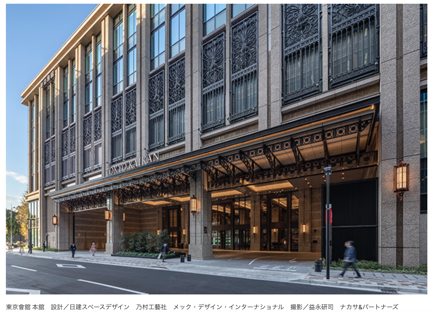 最も共有された メック デザイン インターナショナル 評判 日常生活の中で都市写真