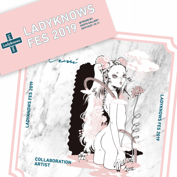 Ladyknows Fes 19 イベントコラボレーションイラスト Azami Eimi Illustrations