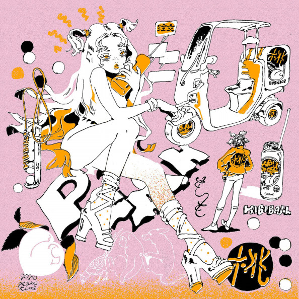 Illustration Art Gives You A Smile Azami Eimi Illustrations Illustration Art Gives You A Smile Azami Eimi Illustrations