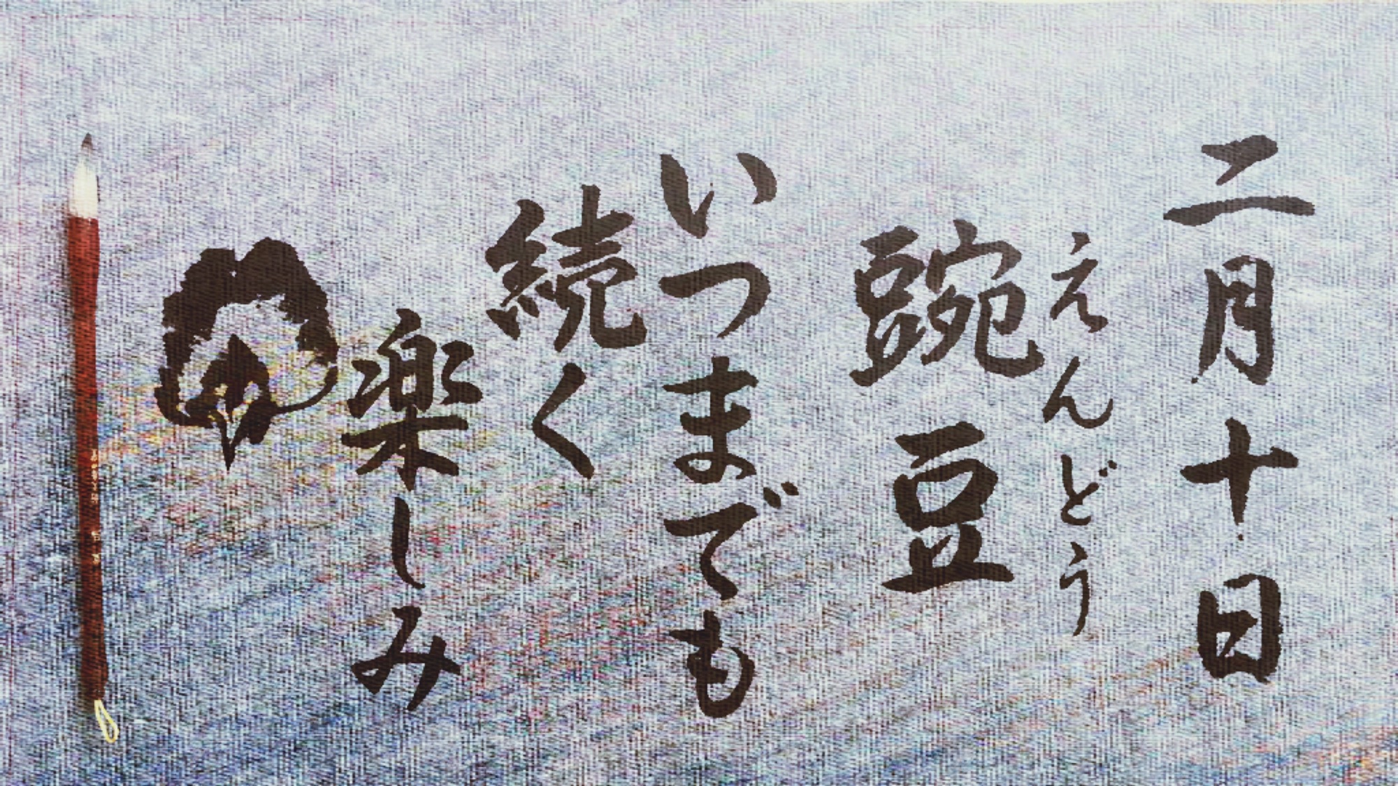 【ネタバレ注意】映画『アヒルと鴨のコインロッカー』の解説＆考察。 裏旋の超絶☆塩レビュー